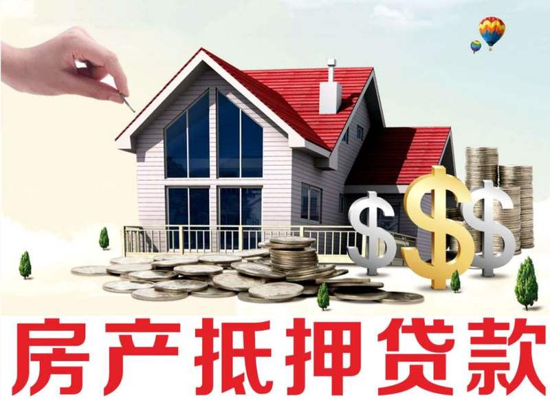 北京当天放款